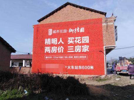 漯河如何让墙体广告展现最大化效果