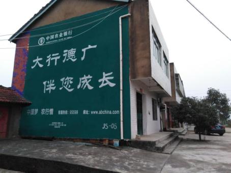 漯河制作墙体广告应该关注的问题