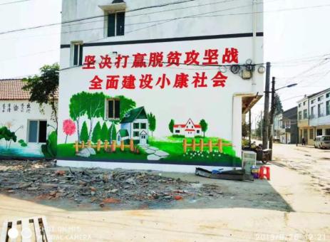 漯河手绘文化墙的优势以及选择它的理由
