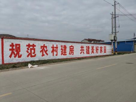 漯河墙体广告投放需要注意的三点