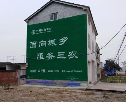 漯河为什么制作墙体广告