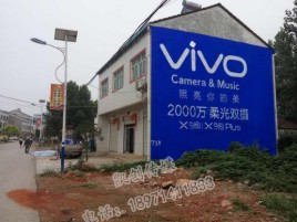 漯河墙体广告位置选择重要性