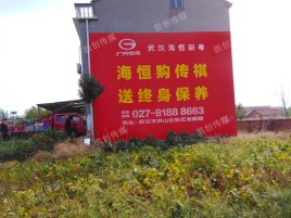 漯河墙体广告影响褪色的因素