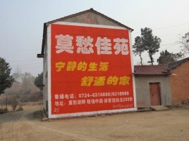 漯河如何合理的选择户外广告投放