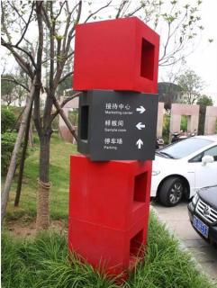在漯河，怎样才能选择一家好的墙体广告公司？