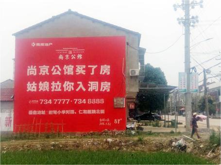 漯河做户外墙体广告，一定要避开这4大雷区