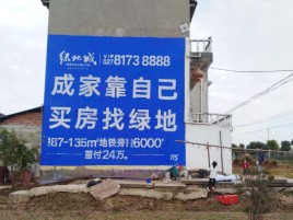 漯河墙体广告位置选择重要性