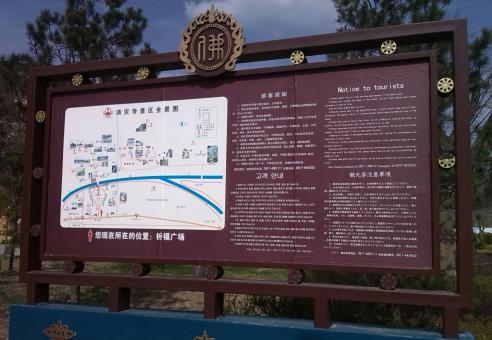漯河标识标牌的类别有哪些？怎么区分有依据？
