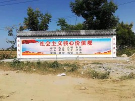 漯河墙体彩绘环保吗？有哪些优点呢？