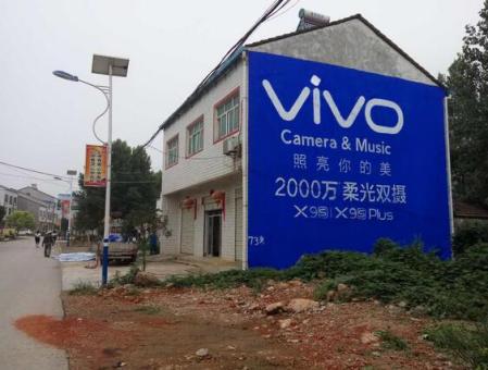 漯河为什么选择墙体广告？