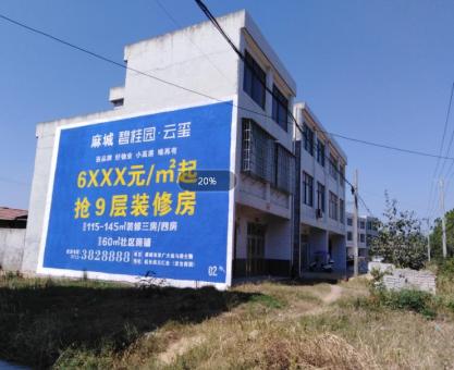 如何策划漯河墙体广告的投放？