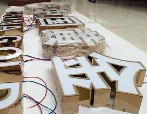 漯河最常见的几种发光字