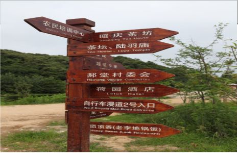 漯河景区标识制作工艺