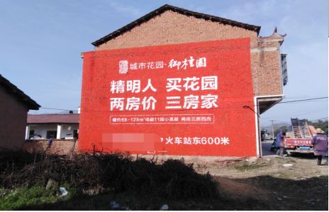 漯河如何让湖北墙体广告展现好的效果？