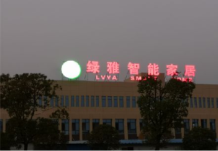 漯河楼顶冲孔发光字是怎么安装的?