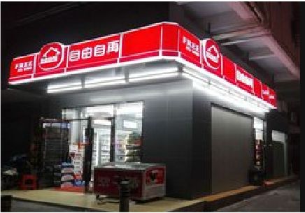 漯河便利店灯箱制作材质如何选择？