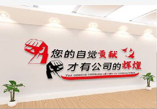 漯河企业文化墙装在哪里合适？