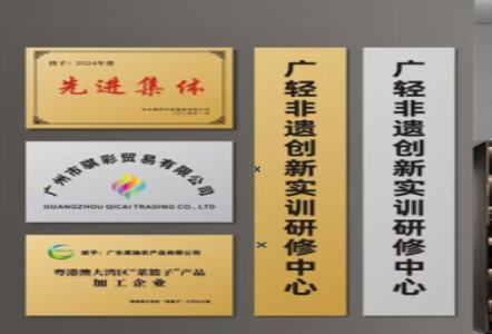 漯河不锈钢腐蚀牌制作流程