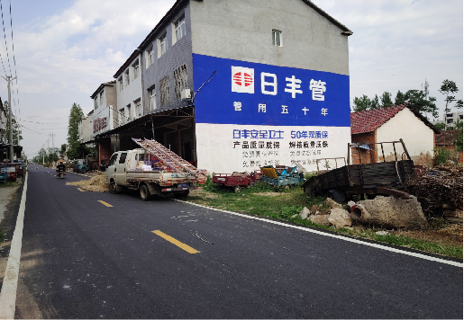 漯河墙体广告制作复杂吗?