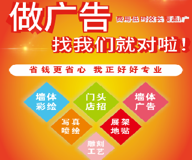 漯河户外广告安装知识。