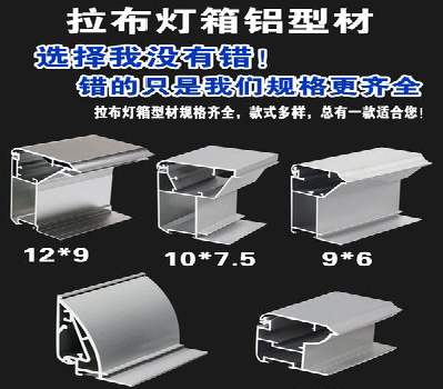 漯河灯箱的制作型号有哪些？