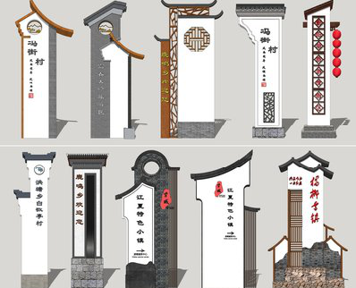 漯河美丽乡村标识标牌有哪些分类？