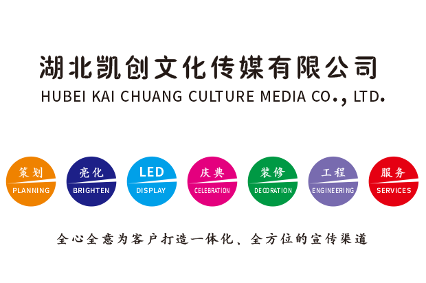 漯河广告设计公司未来的发展趋势。