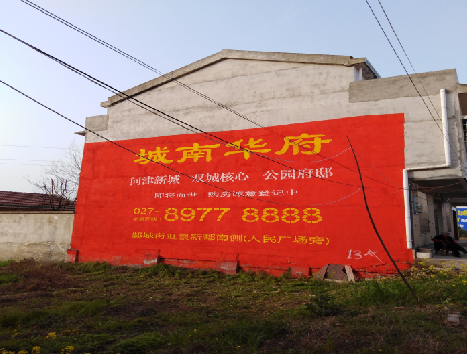 漯河房地产墙体广告内容如何敲定？