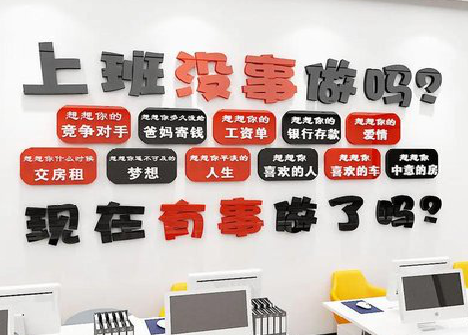 漯河如何利用亚克力制作公司文化墙？