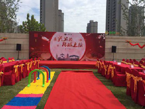 漯河庆典活动策划要具备哪些技巧？