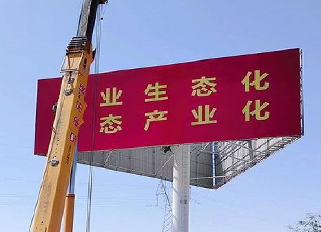 漯河广告牌制作设计的重要因素。