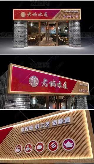 漯河门头广告概念以及它的特点及优势