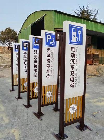 漯河标识标牌常见的问题解析。