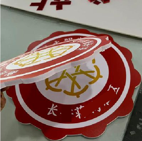 漯河PVC加UV打印的过程梳理。